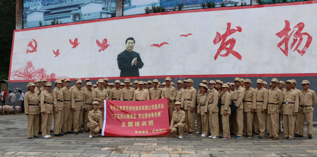 中共开云在线委员会开展纪念建党98周年系列活动